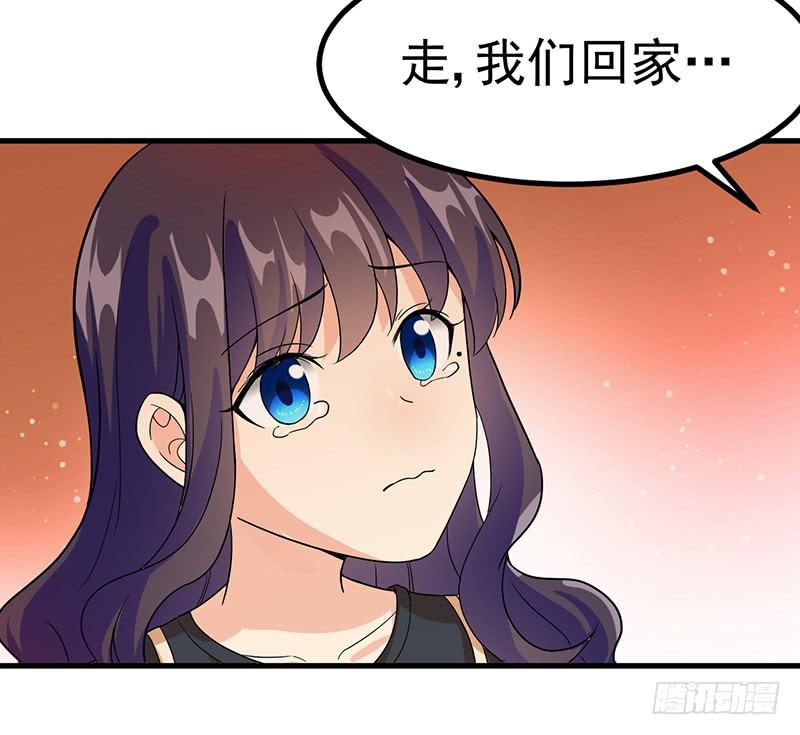 把你的脏手拿开(1/2)-第32话