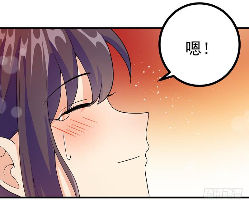 把你的脏手拿开(1/2)-第32话