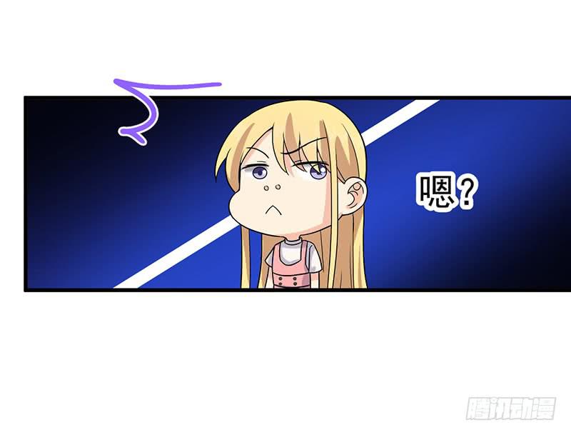 男妖怪的重要性(1/2)-第34话