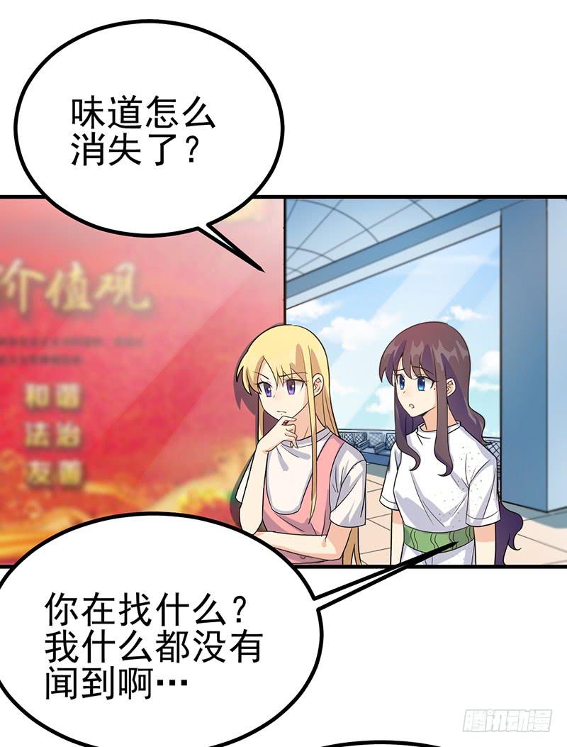 男妖怪的重要性(1/2)-第34话