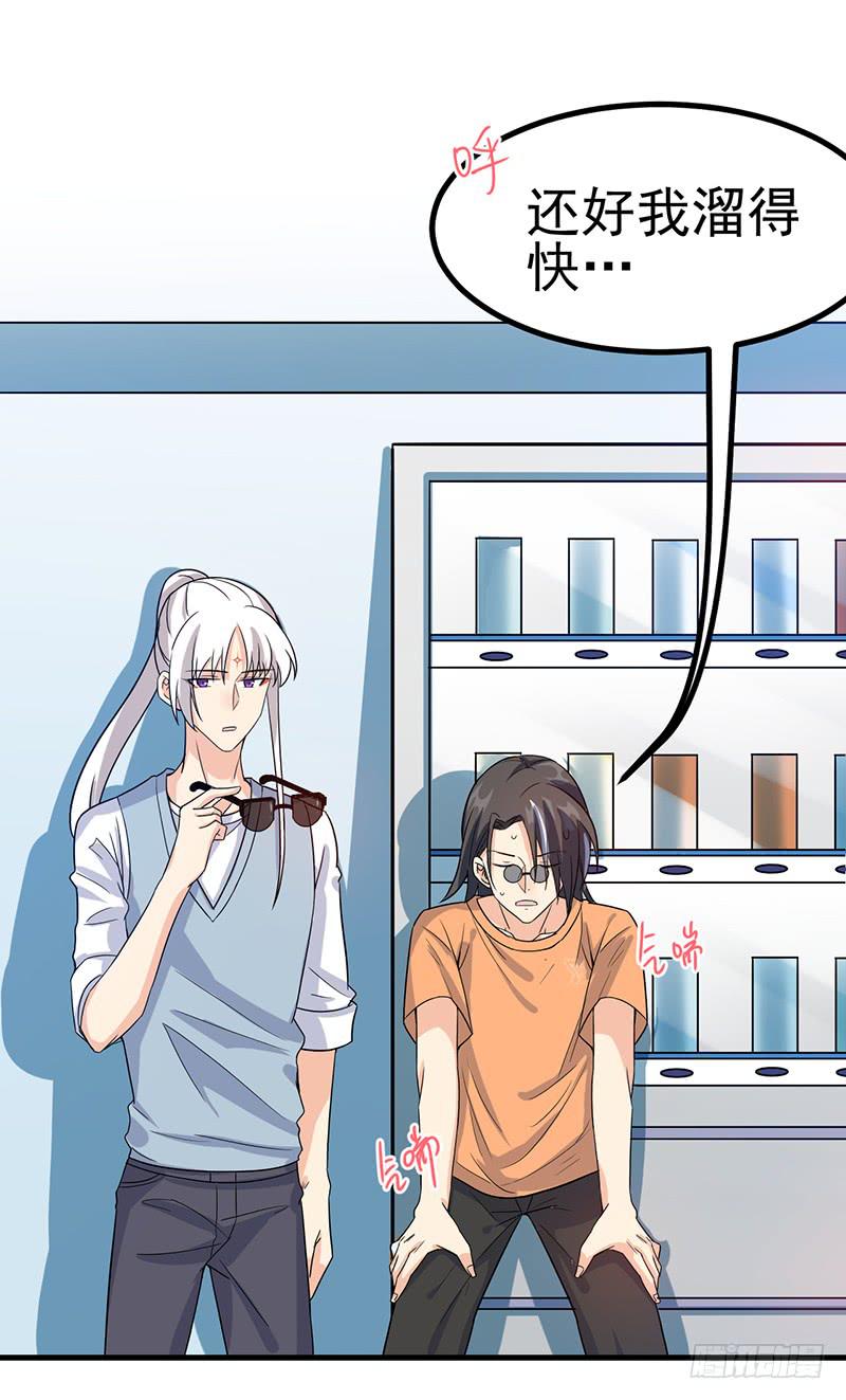 男妖怪的重要性(1/2)-第34话