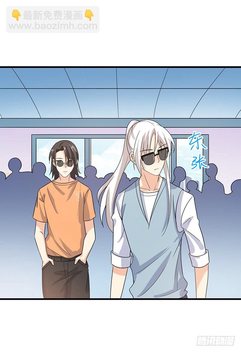 男妖怪的重要性(1/2)-第34话