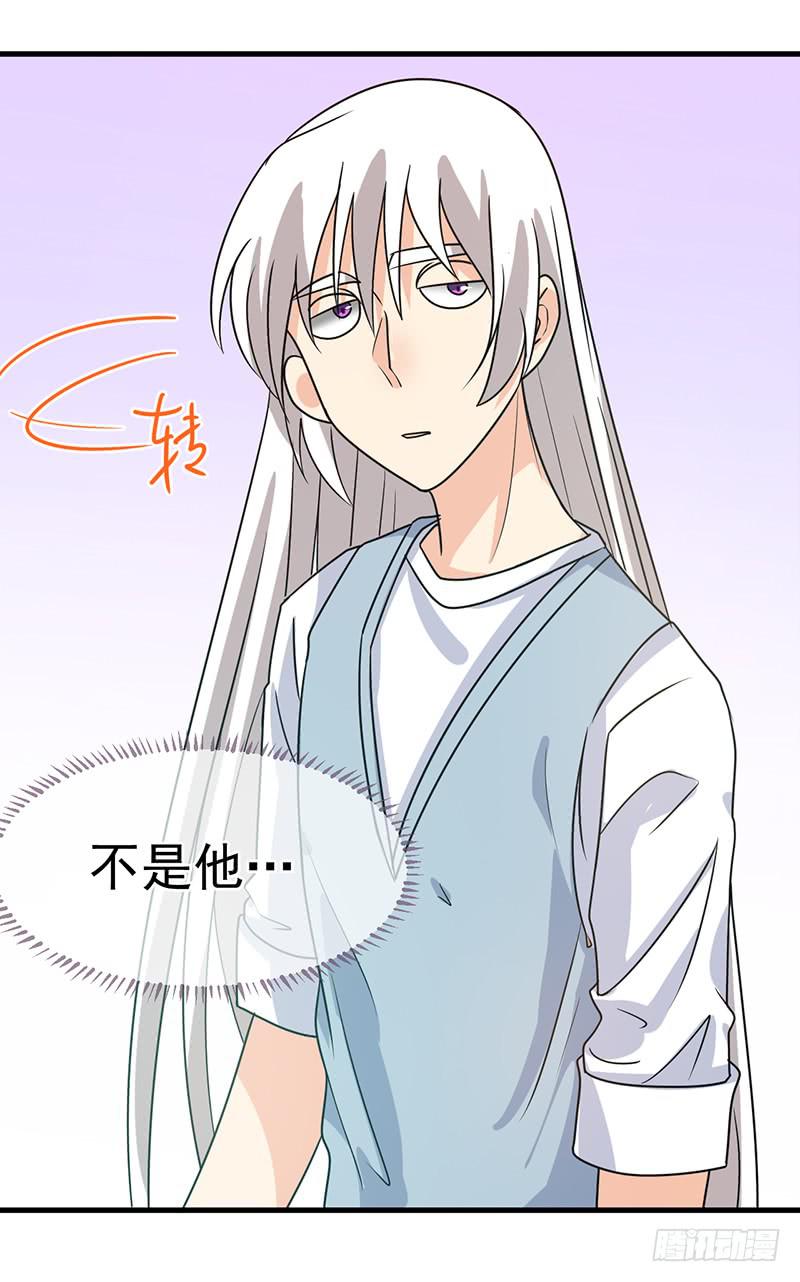 男妖怪的重要性(1/2)-第34话