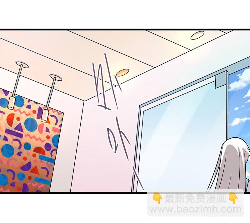 男妖怪的重要性(1/2)-第34话