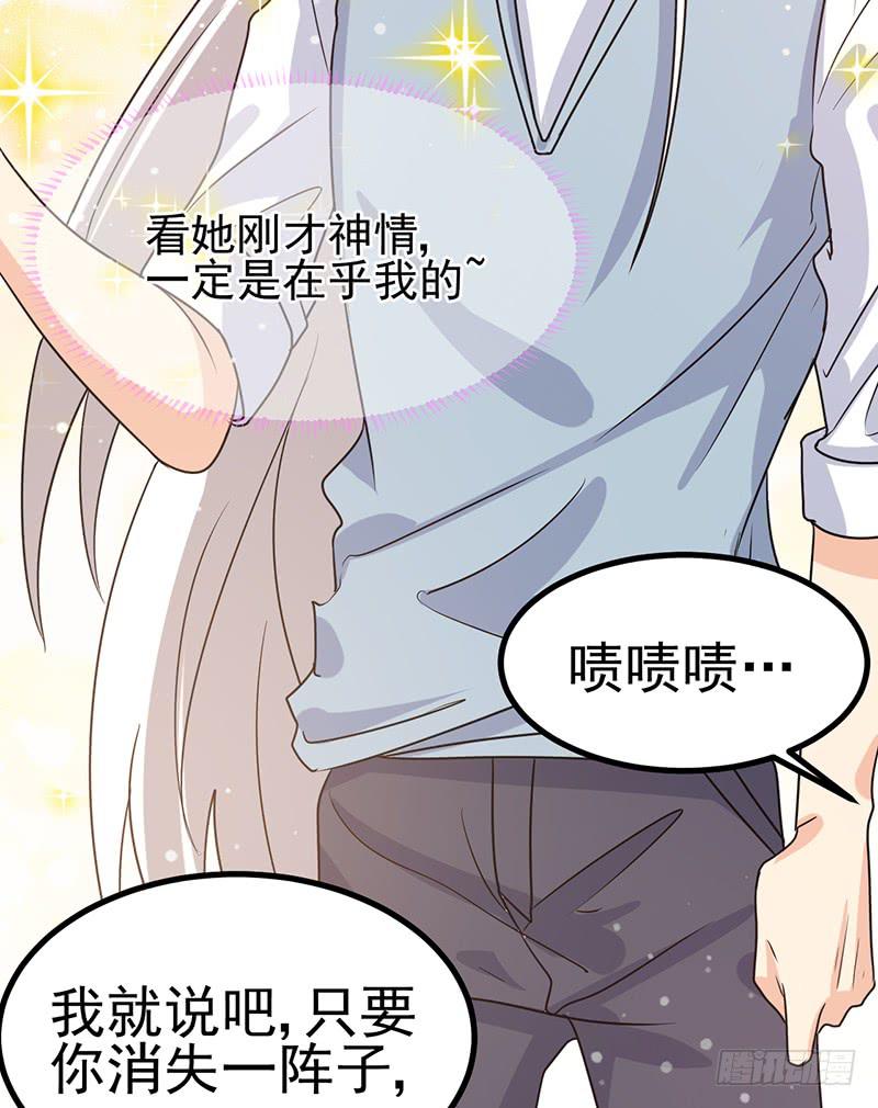 男妖怪的重要性(1/2)-第34话