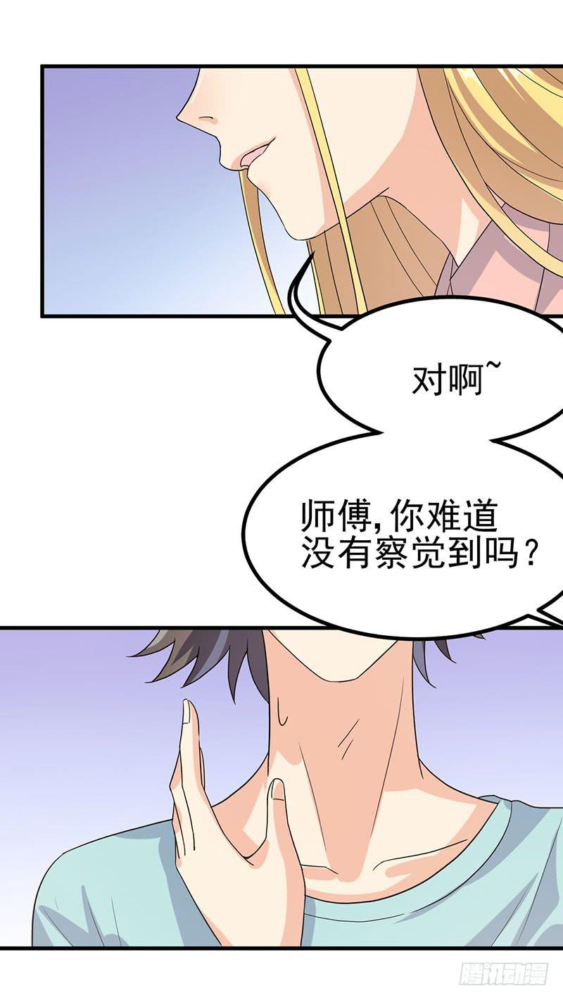 刻意隐瞒-第38话