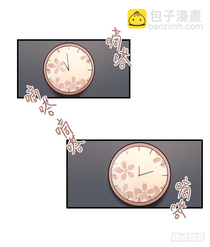 刻意隐瞒-第38话