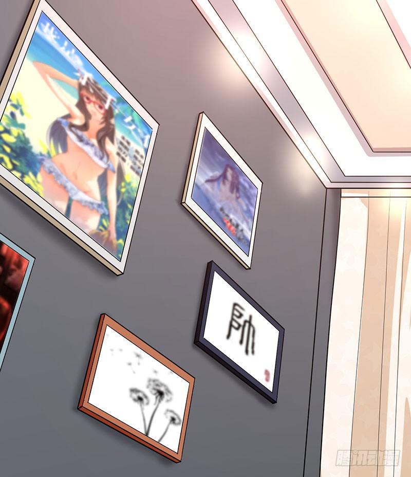 刻意隐瞒-第38话