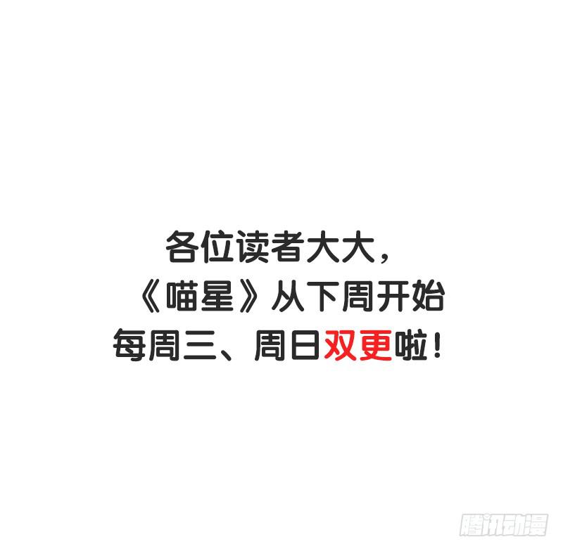 刻意隐瞒-第38话