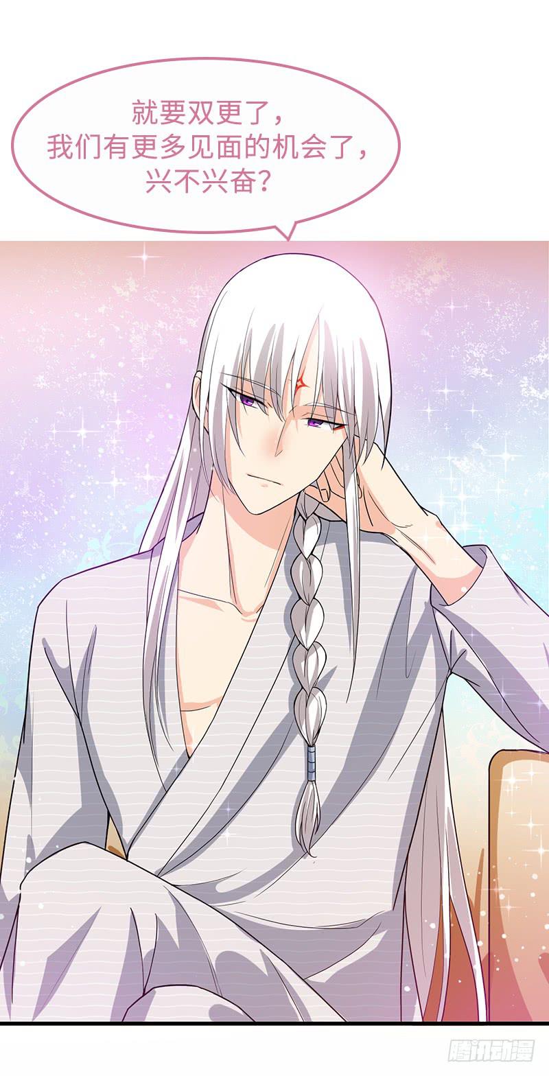 刻意隐瞒-第38话