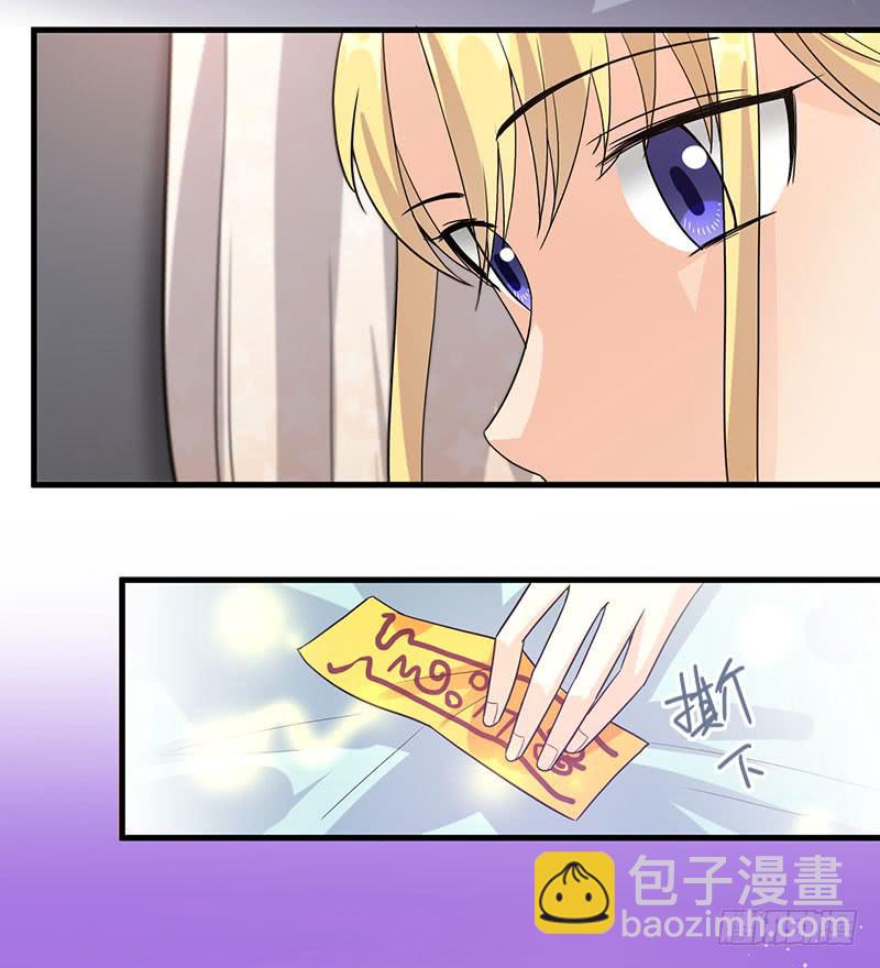 刻意隐瞒-第38话