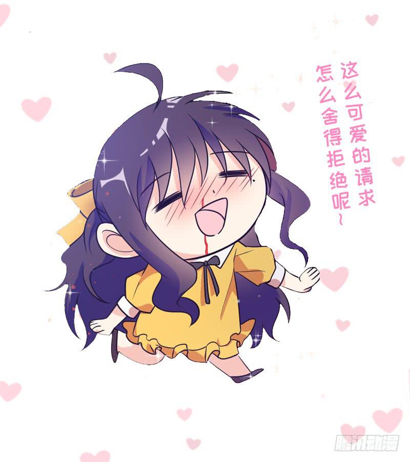 被丢出来了-第40话