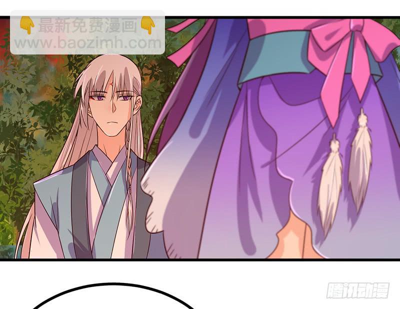 回忆中的人-第42话