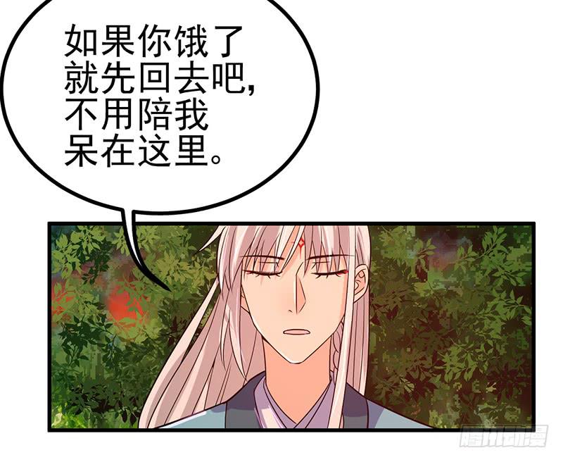 回忆中的人-第42话