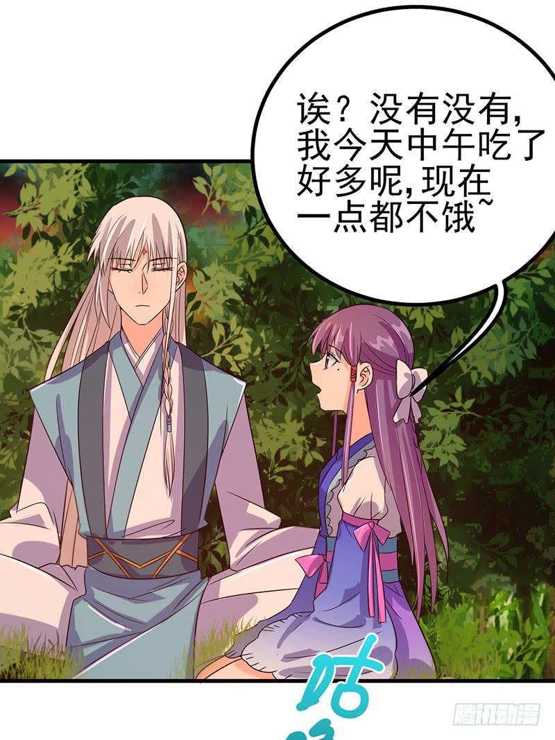 回忆中的人-第42话