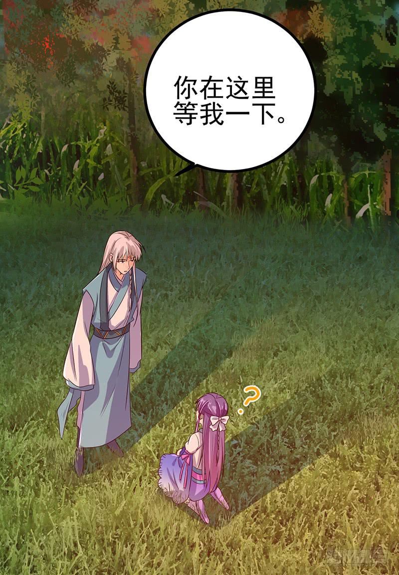 回忆中的人-第42话