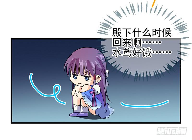 回忆中的人-第42话