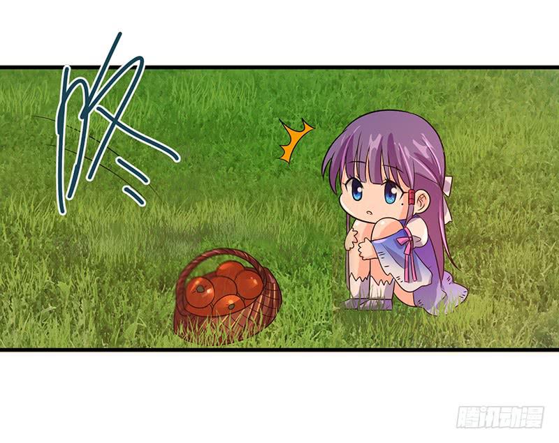 回忆中的人-第42话