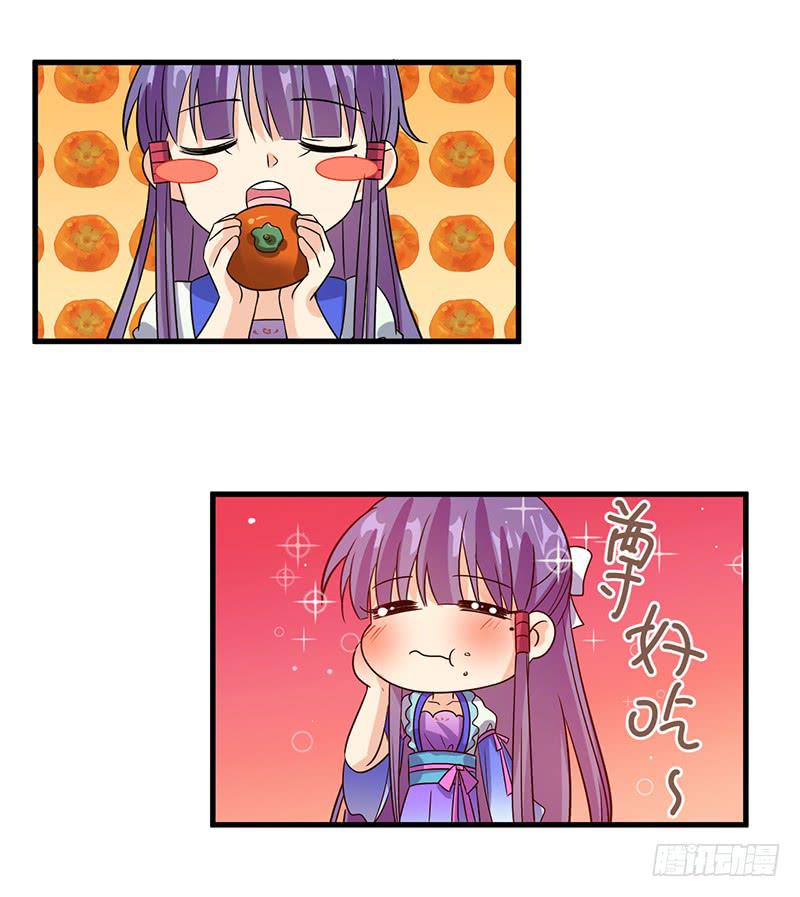 回忆中的人-第42话