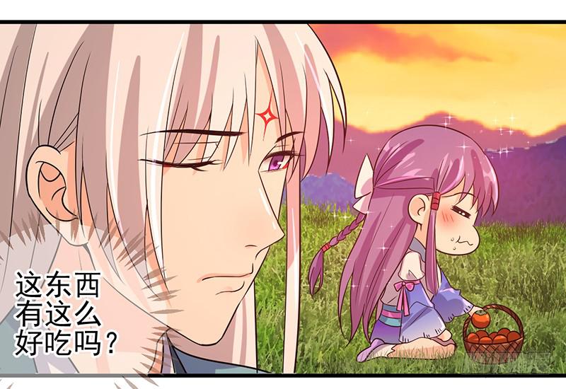 回忆中的人-第42话