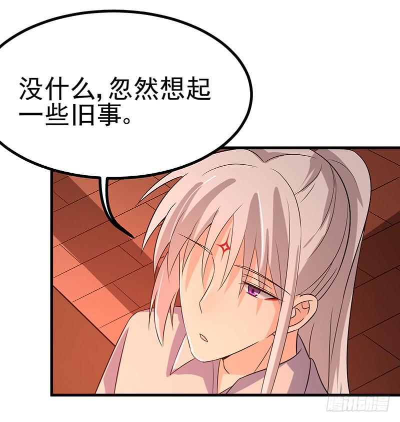 回忆中的人-第42话