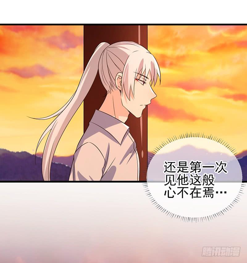 回忆中的人-第42话