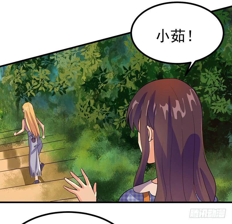 回忆中的人-第42话