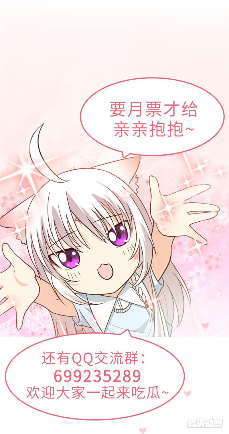 回忆中的人-第42话