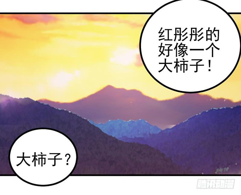 回忆中的人-第42话