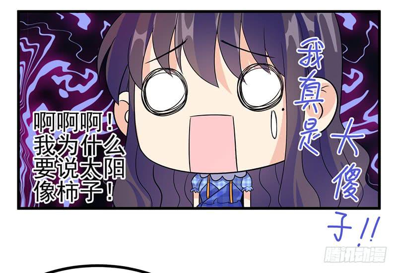 回忆中的人-第42话