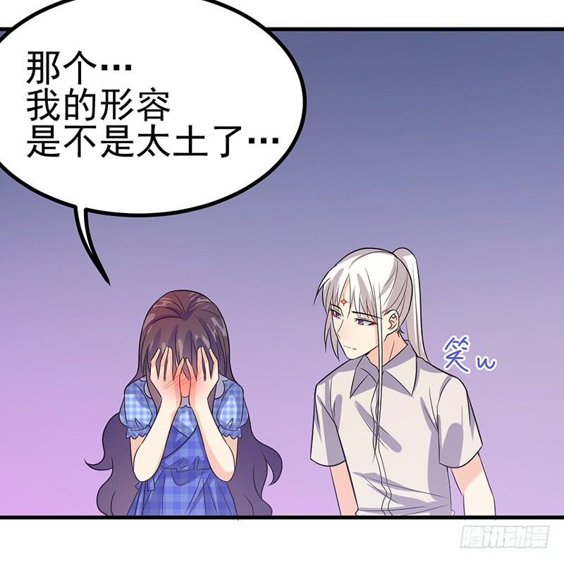 回忆中的人-第42话