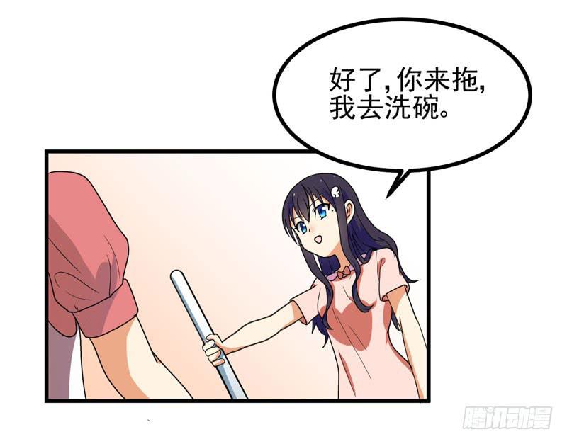 神秘来者-第6话