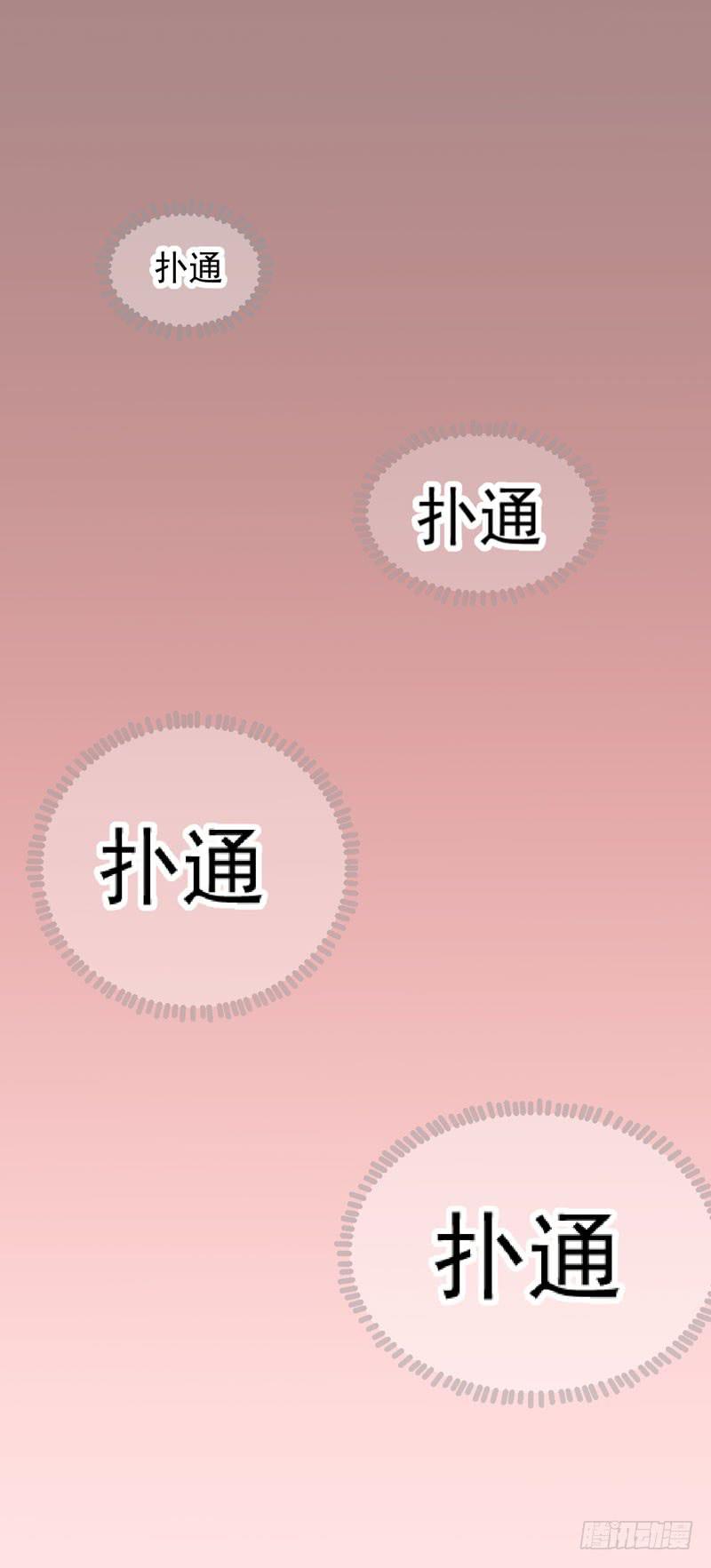 神秘来者-第6话