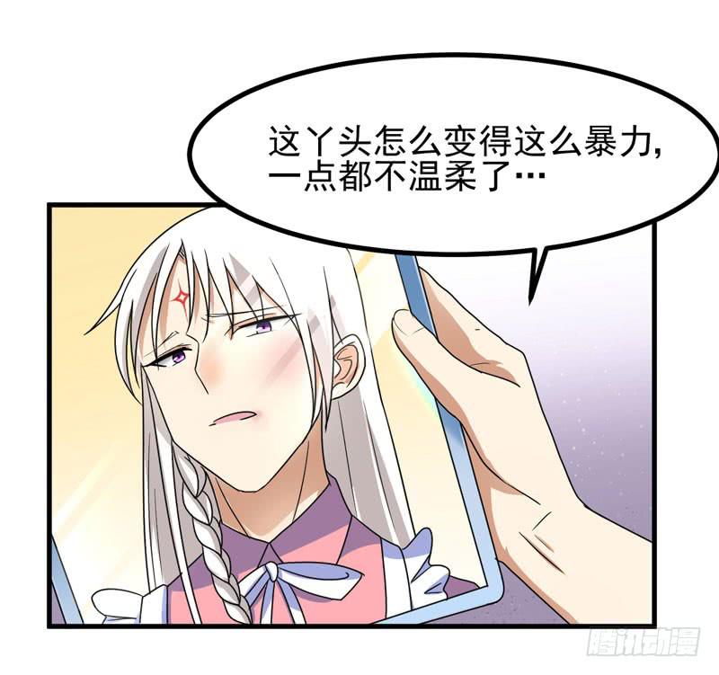 神秘来者-第6话