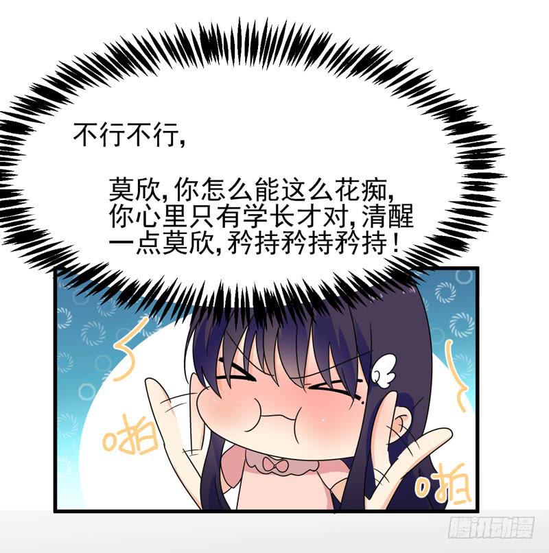 神秘来者-第6话