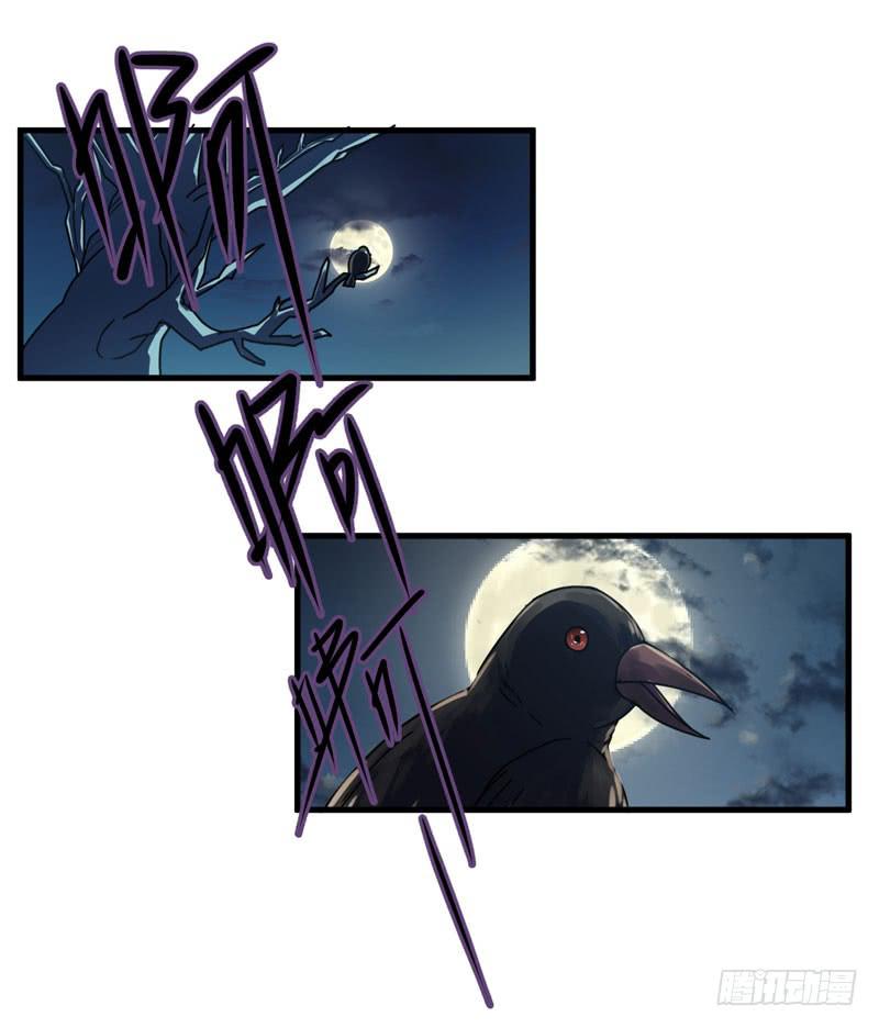 谁家熊孩子(1/2)-第10话