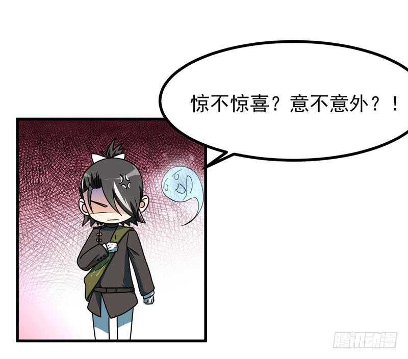 谁家熊孩子(1/2)-第10话