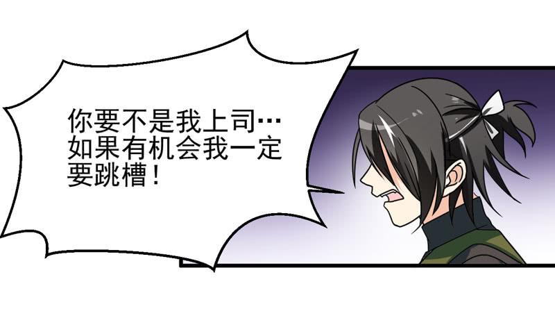 谁家熊孩子(1/2)-第10话