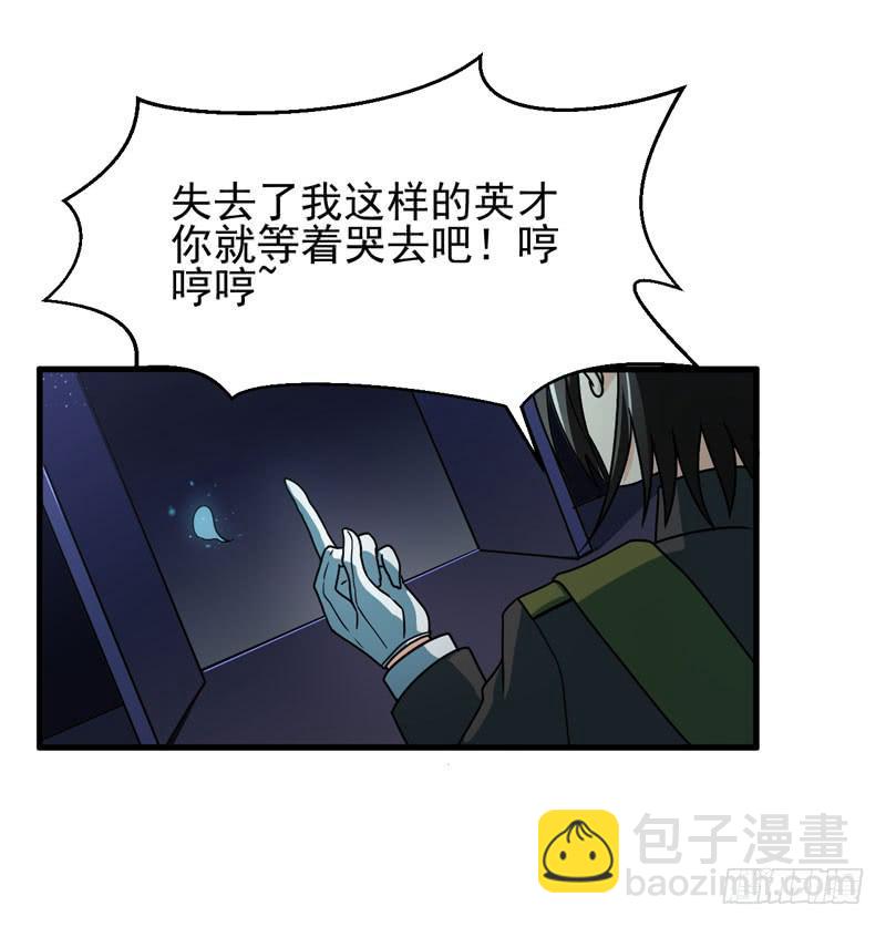 谁家熊孩子(1/2)-第10话