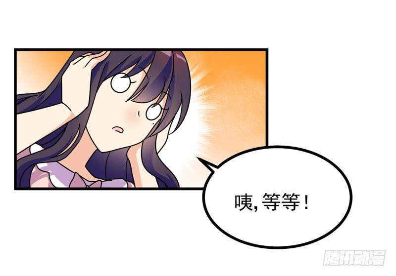 谁家熊孩子(1/2)-第10话