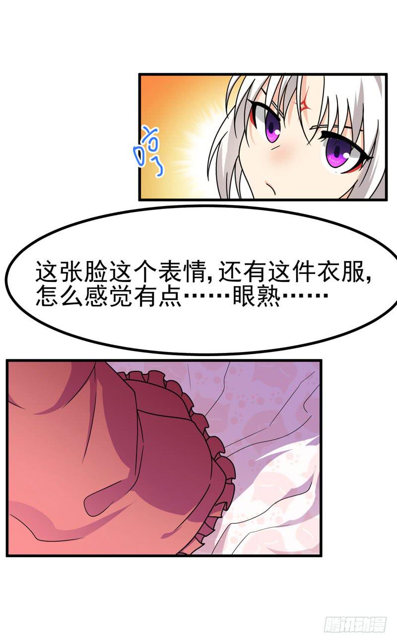 谁家熊孩子(1/2)-第10话