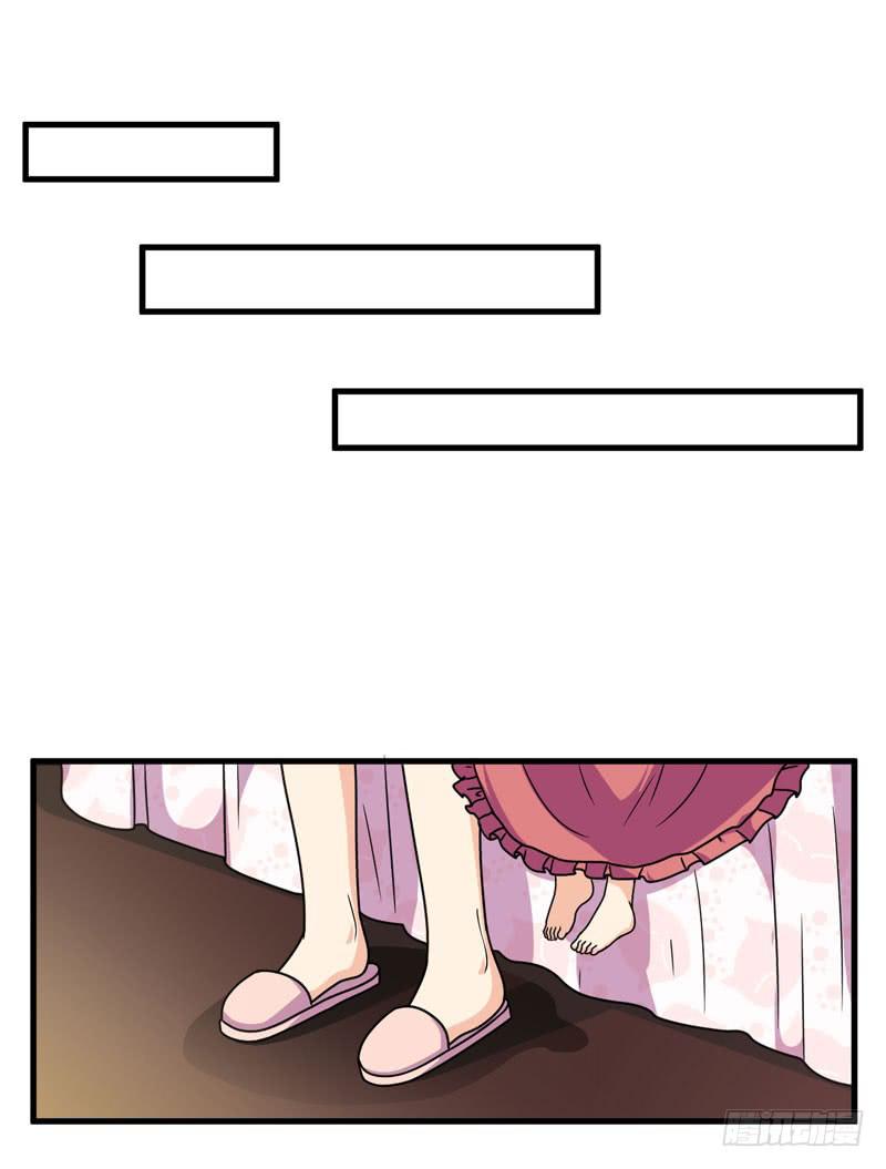 谁家熊孩子(1/2)-第10话