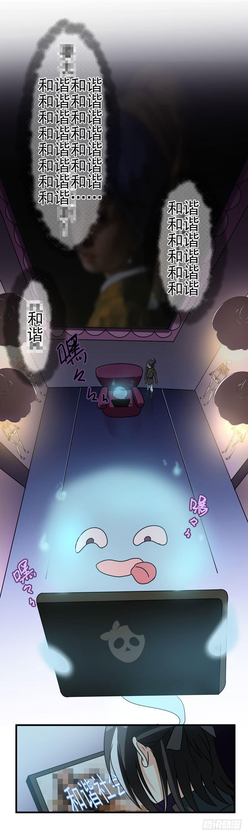 谁家熊孩子(1/2)-第10话