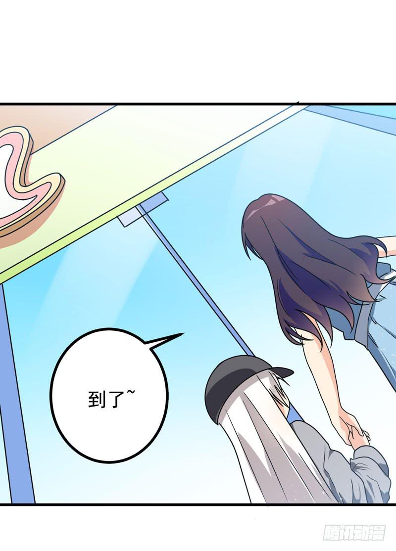 谁家熊孩子(1/2)-第10话