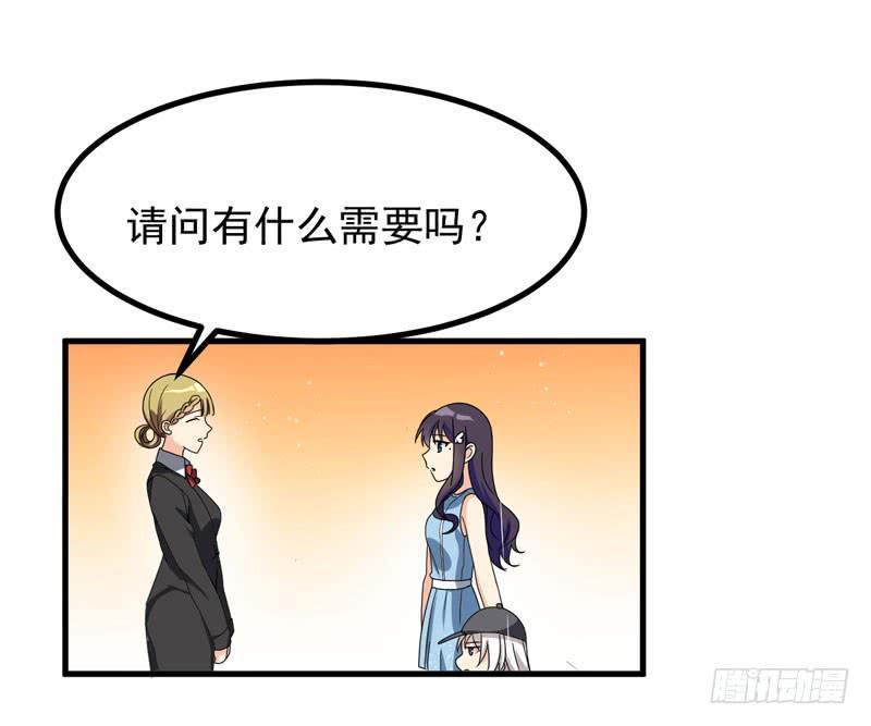 谁家熊孩子(1/2)-第10话