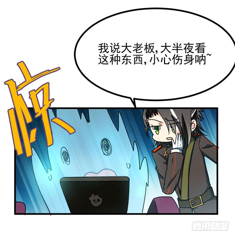 谁家熊孩子(1/2)-第10话