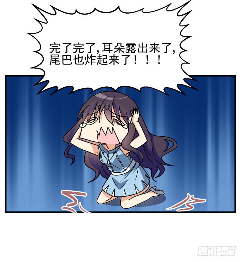 谁家熊孩子(1/2)-第10话