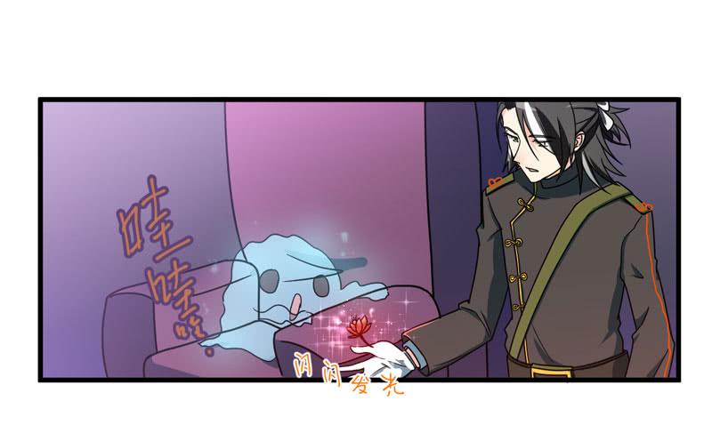 谁家熊孩子(1/2)-第10话