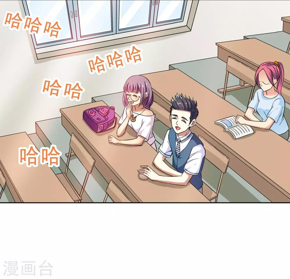 第16话 滚鸡蛋能治傻病2-第16话