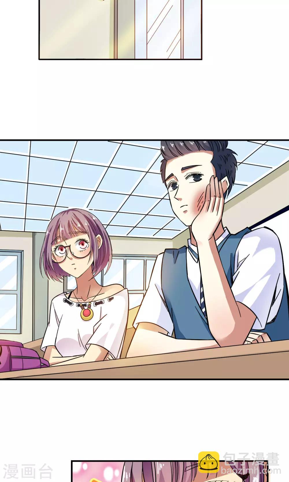 第16话 滚鸡蛋能治傻病2-第16话